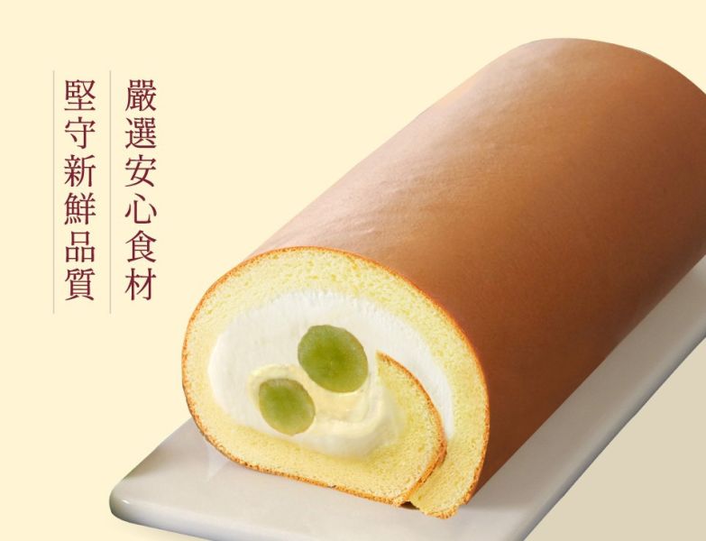 【冷凍】亞尼克/白葡萄生乳捲/387g 生乳捲,亞尼克,白葡萄,北海道奶霜
