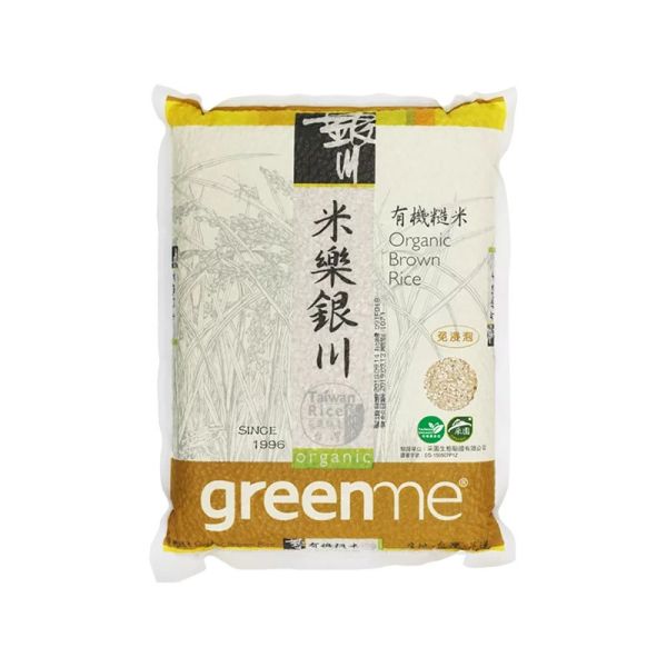 銀川/有機糙米/2kg 銀川,糙米,海岸山脈第一道麥飯石泉水,高雄139號,壽司米