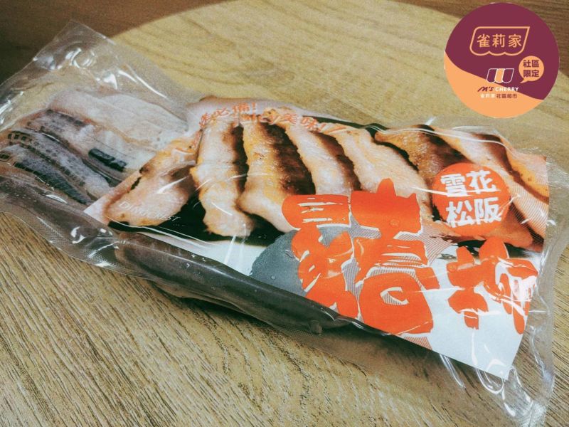 【冷凍】西班牙雪花豬柳/500g±5% 長條分切