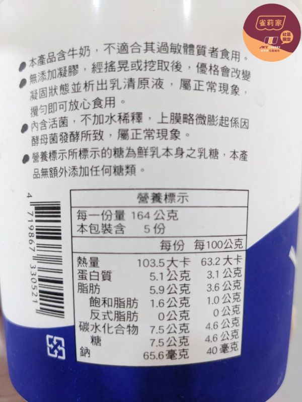 (冷藏)四方/優等生無加糖優格/克菲爾菌/820g桶裝 四方,克菲爾菌,更柔順,優格,Kefir