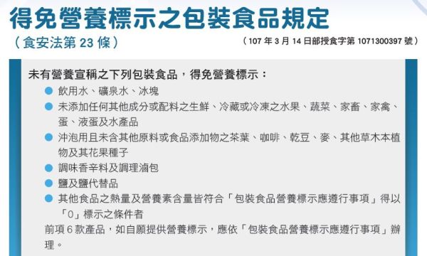 【冷凍】雀莉家/台灣雞翅中/8支/270g±10% 雀莉家/台灣雞翅中/8支/270g±10%