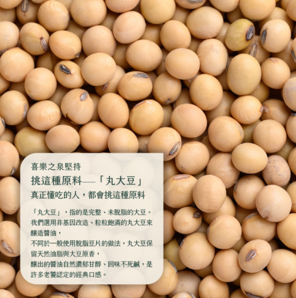 喜樂之泉/蒲燒醬/210ml 喜樂之泉,蒲燒醬,蒲燒Everything