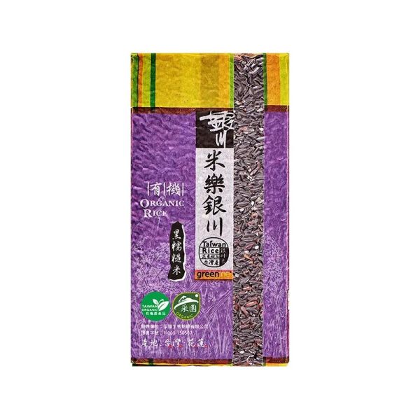 銀川/有機黑糯糙米/600g 銀川,紫米,有機,黑糯糙米,有機黑糯糙米