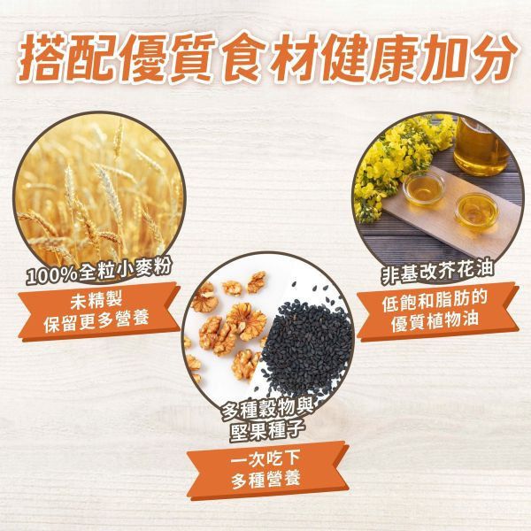 【冷凍】樂田麵包屋/(減醣)蔓越莓乳酪/115g*3入 樂田,減醣,蔓越莓,乳酪