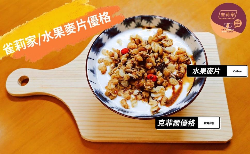 (冷藏)四方/克菲爾優格(無加糖)/974g 四方,克菲爾菌,kefir,鮮乳優格,雀莉到家,宅配,冷鏈