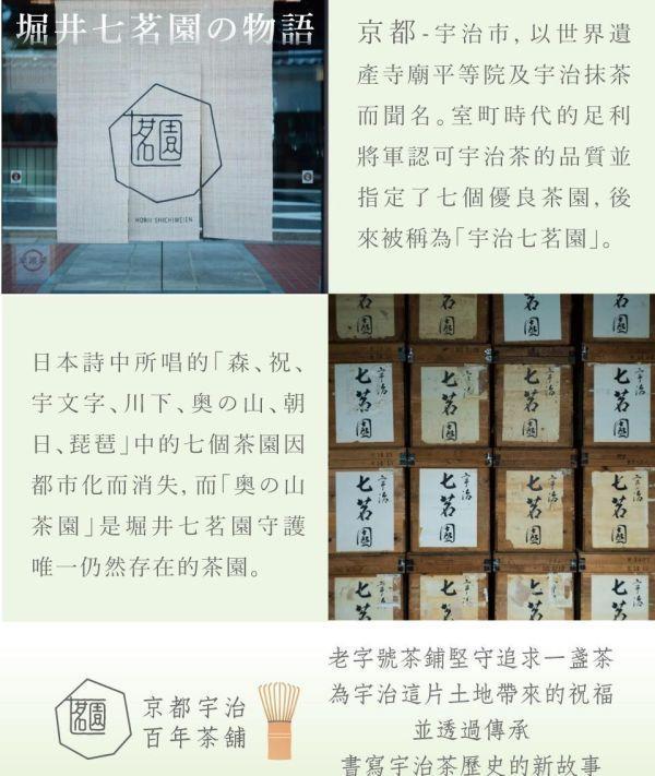 【冷凍】亞尼克/巴斯克-宇治抹茶/465g 亞尼克,巴斯克,生起司,宇治抹茶