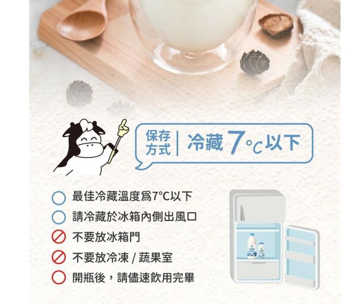 (冷藏)四方/乳清優酪乳/200ml 四方,乳清優酪乳,克菲爾菌,Kefir,雀莉到家,宅配,冷鏈