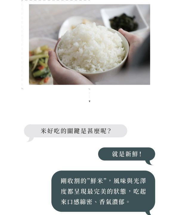 銀川/有機鮮白米/2kg 銀川,白米,海岸山脈第一道麥飯石泉水,高雄139號,壽司米