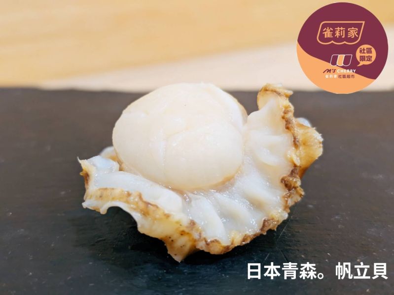 【冷凍】味の加久の屋/釜茹製法熟凍帆立貝(日本青森陸奧灣產)/100g 釜茹製法,青森,帆立貝,熟凍