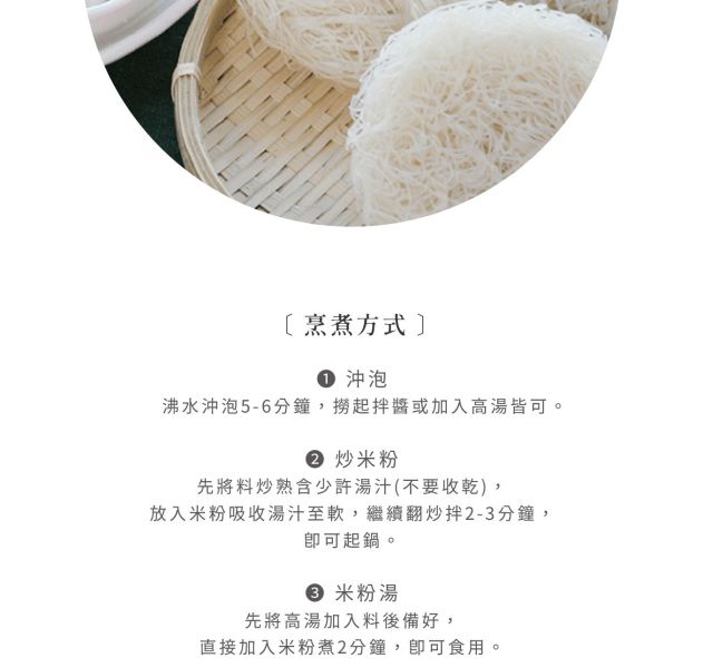 銀川/有機純米粉/200g 銀川,有機,米粉,100%純米製成