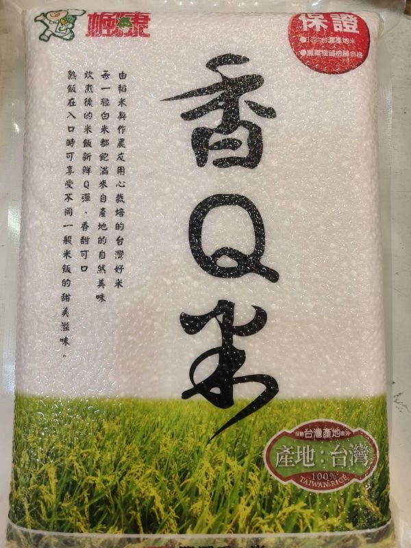 楓康/香Q米/3kg 楓康,不限金額免運,雀莉家,白米,香Q米