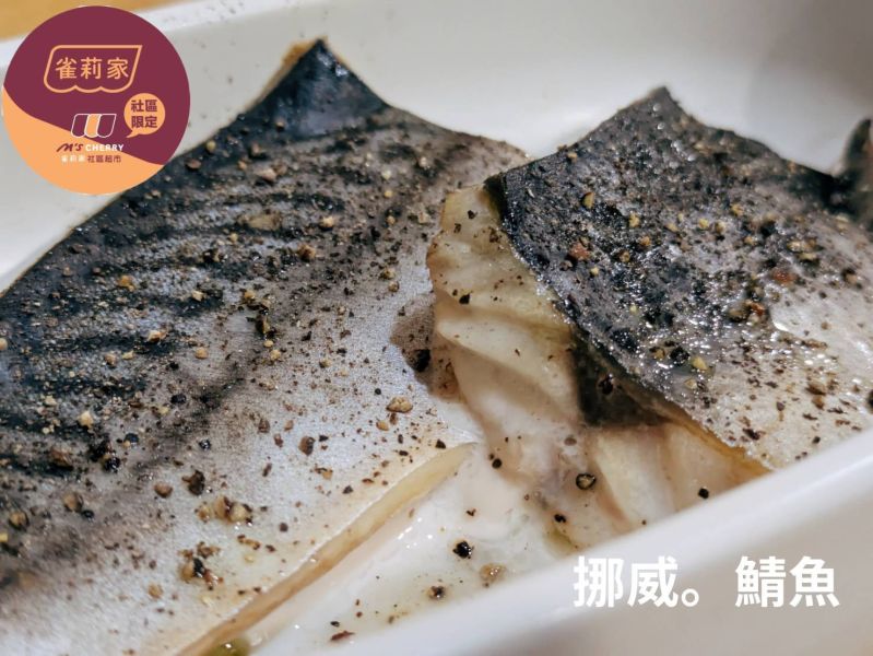 【冷凍】雀莉家/挪威鯖魚片(無添加鹽)/140g±10% 挪威,鯖魚.無鹽.無添加鹽