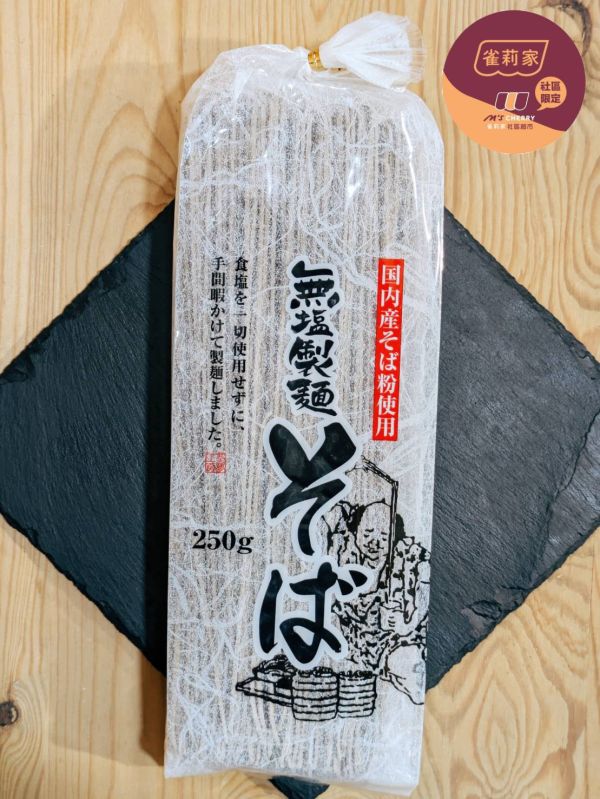 日本葵食品/無鹽製麵蕎麥麵/250g 葵食品,無鹽,蕎麥麵