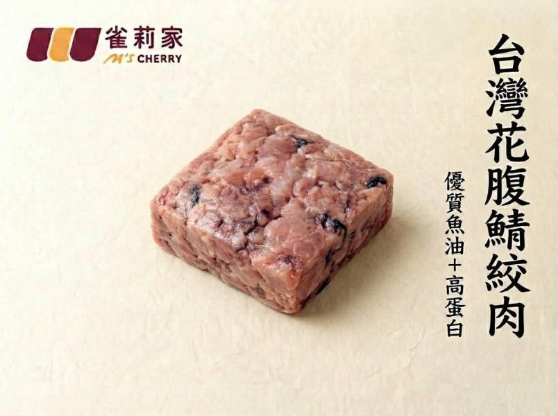 【冷凍】雀莉家/台灣花腹鯖絞肉(去刺)/200g(100g*2片) 花腹鯖,花鯖絞肉,高蛋白,Omega-3