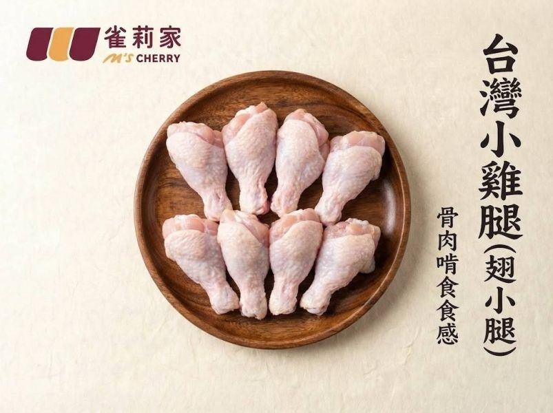 【冷凍】雀莉家/台灣小雞腿(翅小腿)/8支/440g±10% 小雞腿,翅小腿