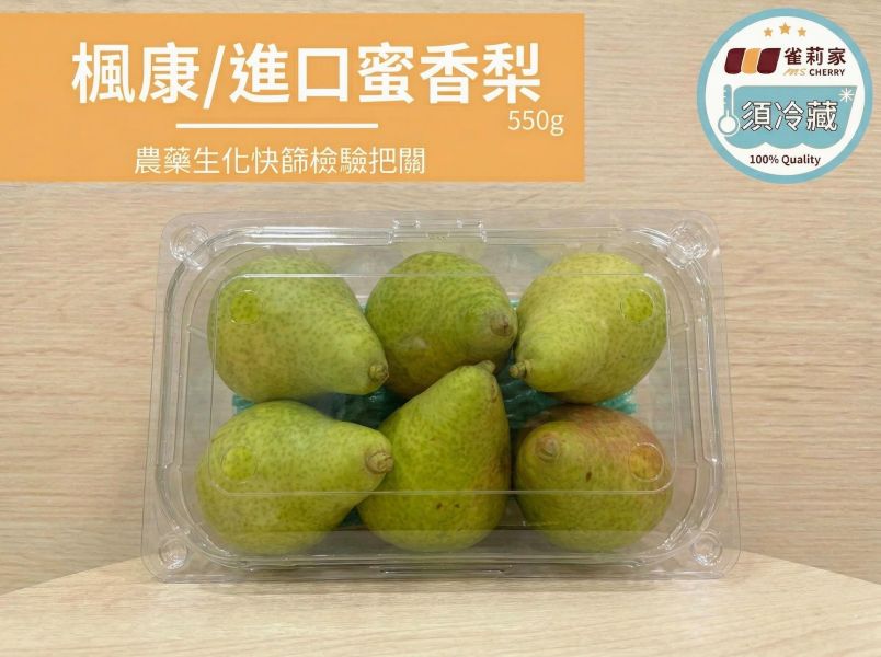 (冷藏)楓康/進口蜜香梨/550g 楓康,蜜香梨,台中,高雄,台南,雀莉家
