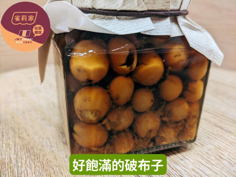 明德/風味破布子(雙潔淨標章)/290g 明德.破布子,雙潔淨標章