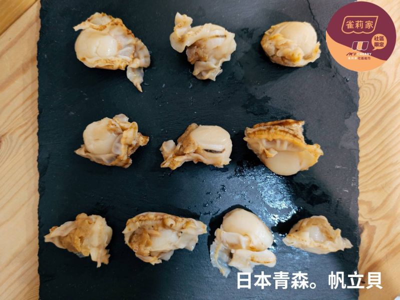 【冷凍】味の加久の屋/釜茹製法熟凍帆立貝(日本青森陸奧灣產)/100g 釜茹製法,青森,帆立貝,熟凍