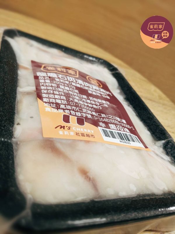 【冷凍】雀莉家/龍膽石斑清肉涮涮片/200g±10g 龍膽石斑清肉涮涮片