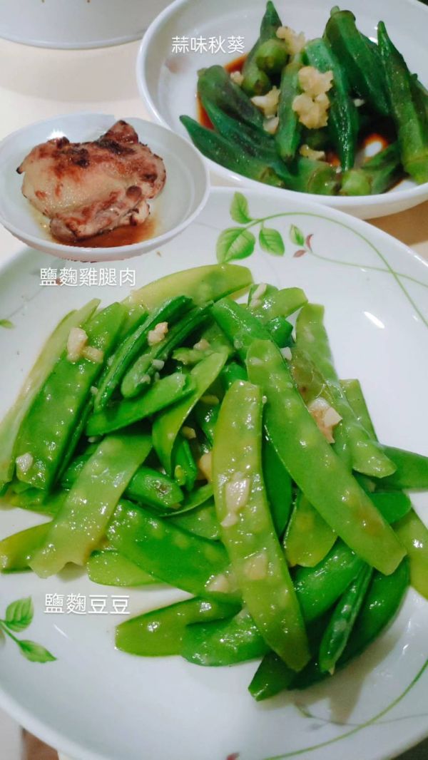 [食譜分享] tzutzu/鹽麴炒豆豆 食譜分享,鹽麴,米花