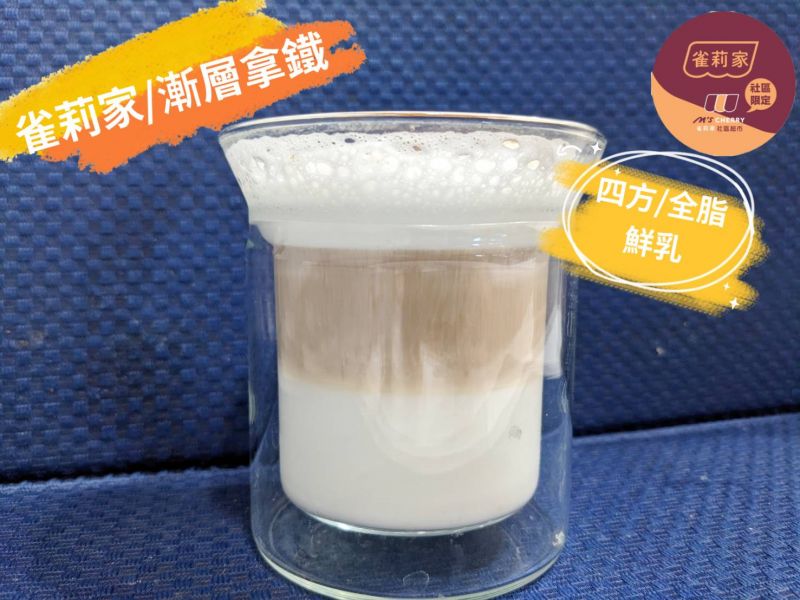 (冷藏)四方/HTST全脂鮮奶/946ml 四方,HTST,全脂鮮奶,自種牧草,雀莉到家,宅配,冷鏈