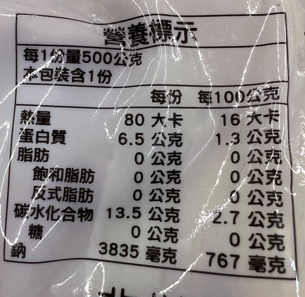 (冷藏)楓康/山東酸白菜/500g 楓康,台中,高雄,台南,雀莉家,山東酸白菜,酸白菜,免運