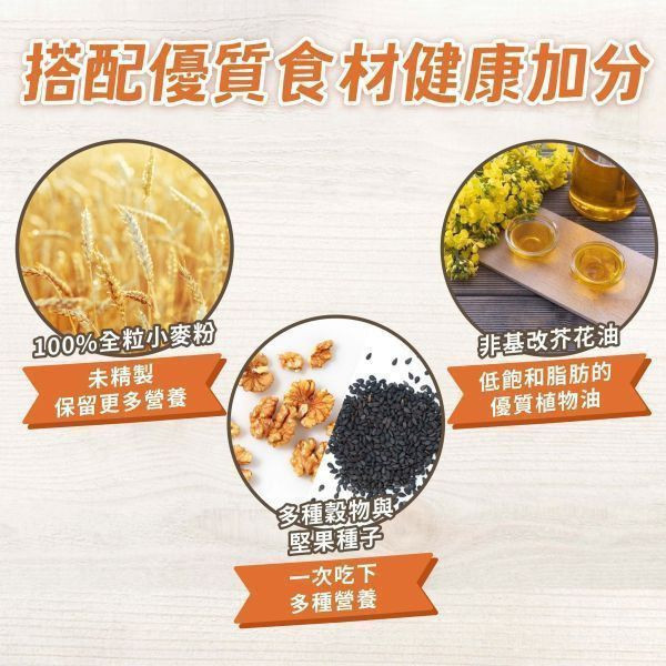 【冷凍】樂田麵包屋/(減醣)起士瀑布/135g*2入 樂田,減醣,起司