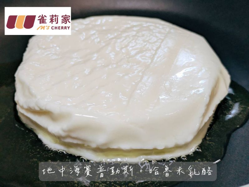 (冷藏)DIDA乳酪職人/哈魯米乳酪/125g DIDA,乳酪,國產乳酪,哈魯米