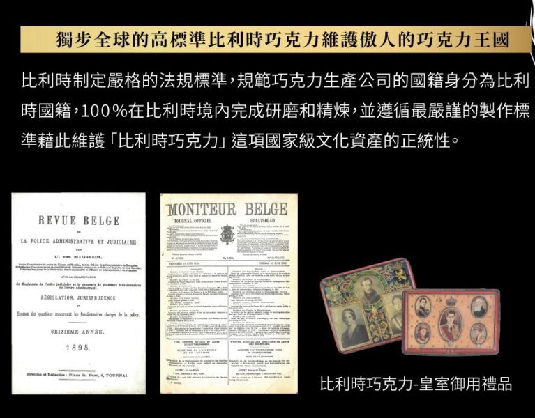 【冷凍】亞尼克/貝可拉極濃巧克力巴斯克/450g 亞尼克,貝可拉,73%生巧克力,巴斯克
