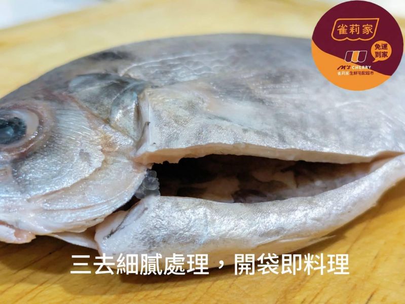 【冷凍】雀莉家/現撈肉魚/200g 肉魚