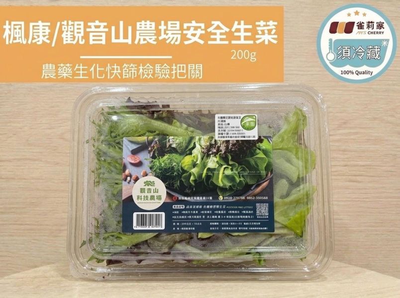 (冷藏)楓康/觀音山農場安全生菜/200g 楓康,秋葵,台中,高雄,台南,雀莉家