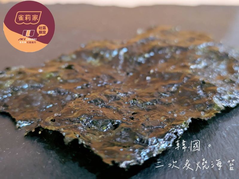 韓國玉童子/烤海苔(原味)/4.5g*12 韓國,玉童子,海苔,原味