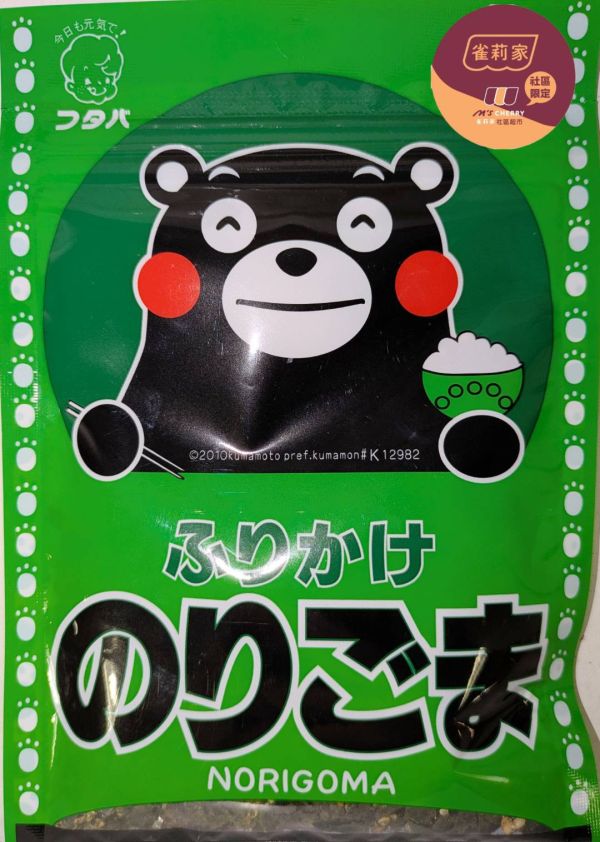 日本熊本熊海苔芝麻飯友/22g 御飯の友,芝麻