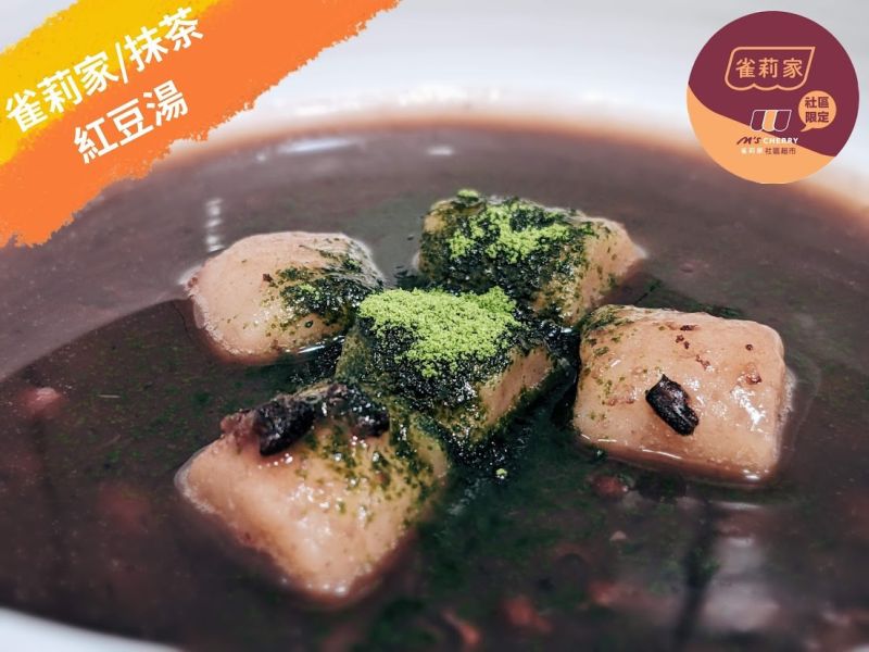 【冷凍】豆舖子/紫米紅豆湯/100g*3入 豆舖子,紫米紅豆湯