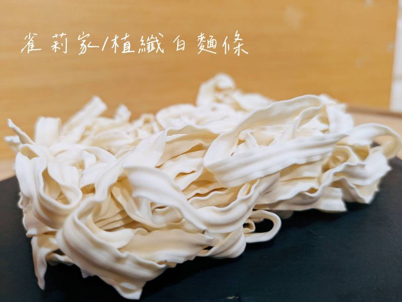 (庄頭包)雀莉家/植纖白麵條(無添加鹽)/80g*10入 雀莉家,植纖,白麵條,無添加鹽