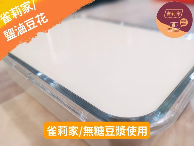台鹽/鹽滷(海水濃縮礦物質液)/150ml 