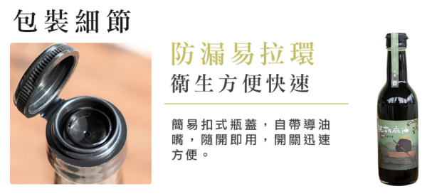 金弘/職人工藝/冷壓純胡麻油(玻璃瓶)/低熟度/300ml 金弘,胡麻油,低熟度,和風