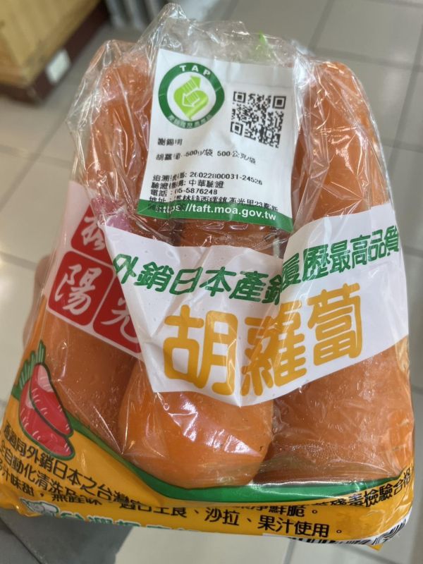 (冷藏)楓康/陽光胡蘿蔔/500g 楓康,胡蘿蔔,台中,高雄,台南,雀莉家