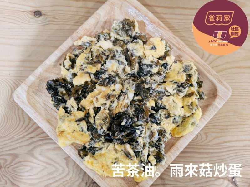 (冷藏)萬生/有機雨來菇/150g 萬生,雀莉到家,宅配,全程冷鏈,有機認證,雨來菇