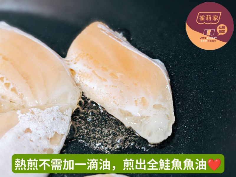 【冷凍】雀莉家/鮭魚TORO刺身切(生鮭肚片)/9g*20片 鮭魚,TORO,刺身,燒肉,鮭魚魚油,生鮭肚片