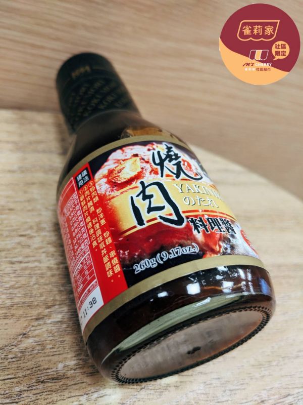 穀盛/日式燒肉醬/260g 燒肉醬