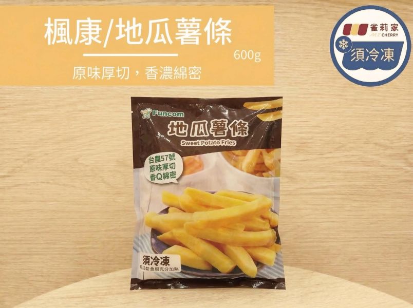 【冷凍】楓康/地瓜薯條/600g 楓康,雀莉家,生鮮宅配,不限金額免運,地瓜薯條,楓康地瓜薯條