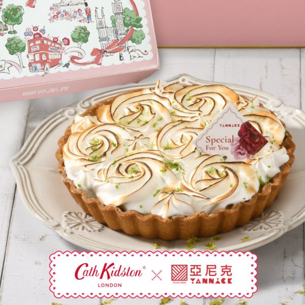 【冷凍】亞尼克/馨花朵朵青檸派/6吋/390g 亞尼克,檸檬,青檸派,馨花朵朵青檸派