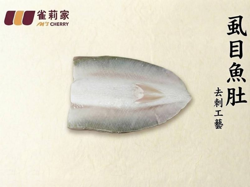 【冷凍】大興魚市場/去刺虱目魚肚/160-180g 虱目魚肚,台南飯桌