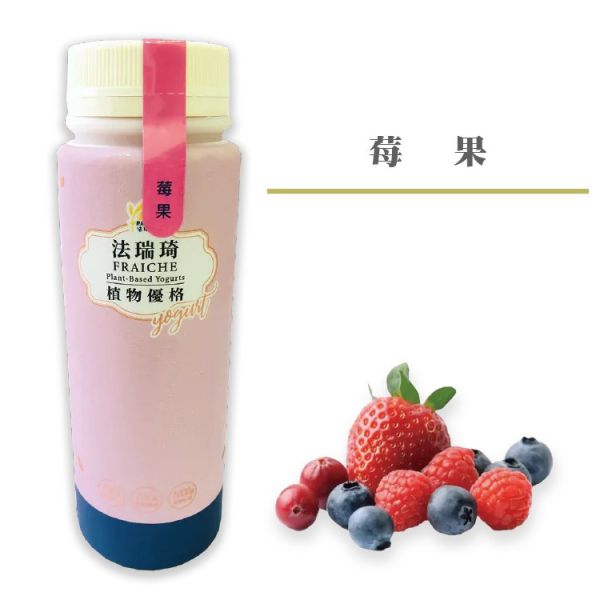 (冷藏)法瑞琦/莓果植物優格飲/300±9g 植物優格,法瑞琦,大豆,全素,GABA