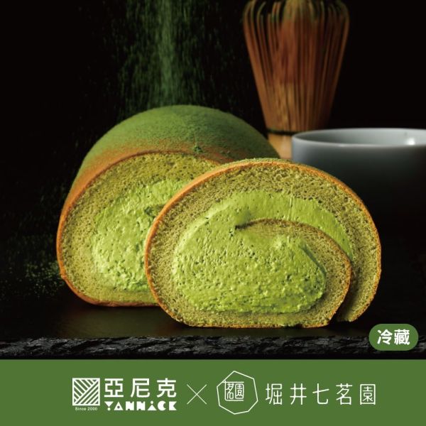 【冷凍】亞尼克/宇治抹茶生乳捲/351g 亞尼克,生乳捲,抹茶,宇治抹茶,堀井七茗園