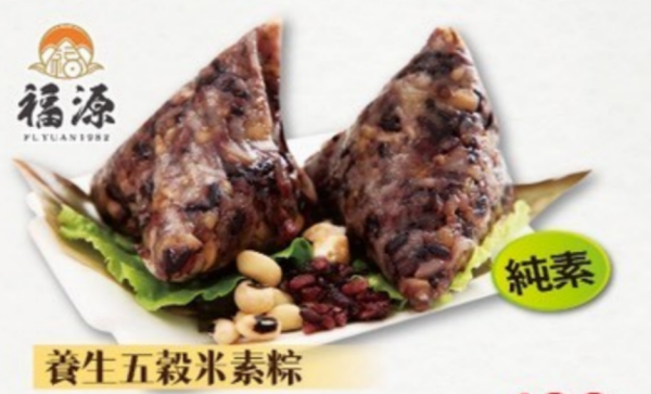 【冷凍】楓康/養生五穀米粽/100g*10粒 楓康,雀莉家,生鮮宅配,不限金額免運,油飯,Funcom油飯