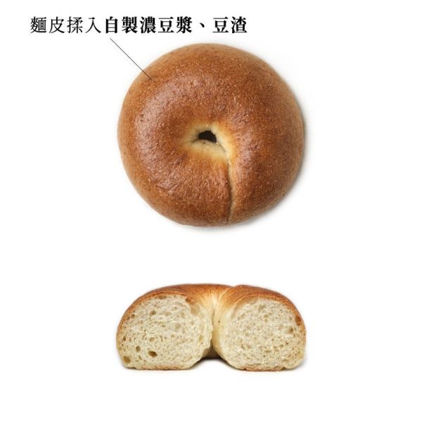 【冷凍】豆舖子/豆漿貝果/120g*3入 