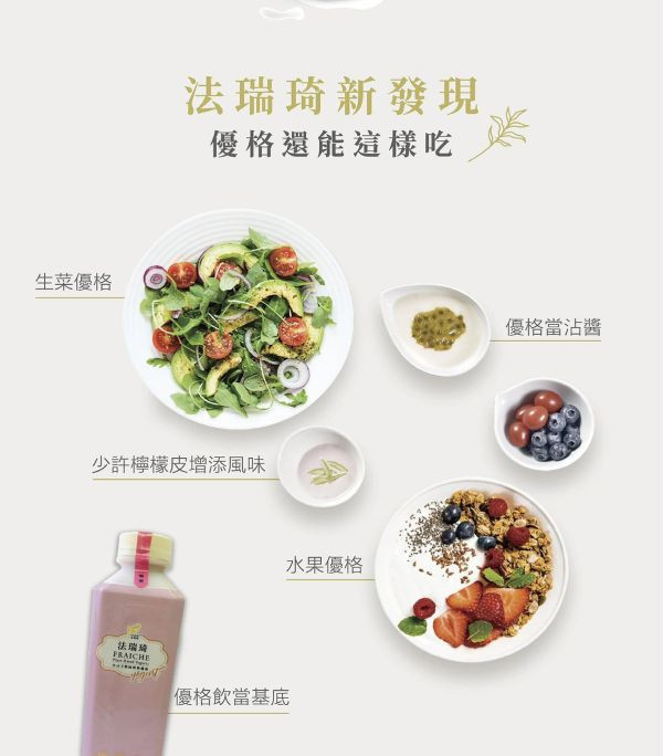 (冷藏)法瑞琦/植物優格杯(多酚紅茶)/110g*2杯入 植物優格,法瑞琦,大豆,全素,GABA