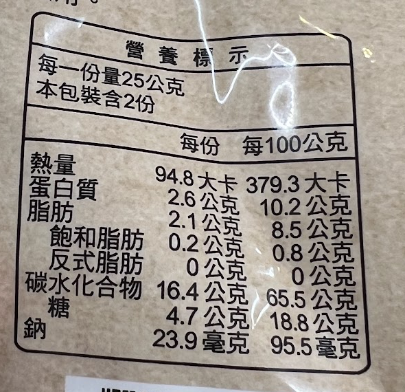 楓康/安心藥膳肉骨茶燉包/25g*2入 楓康,台中,高雄,台南,雀莉家,安心藥膳肉骨茶燉包,免運,安心藥膳,肉骨茶燉包